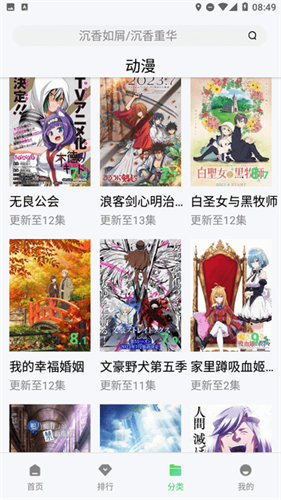 vagaa播放器最新版安装下载