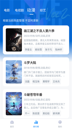 泡泡视频免费最新v2.6.9安卓版下载