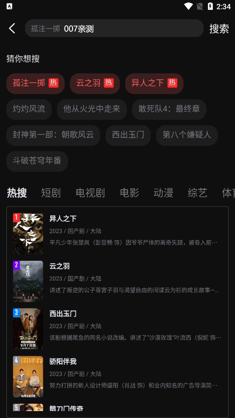 YQK.APP最新v1.2.3 安卓版下载