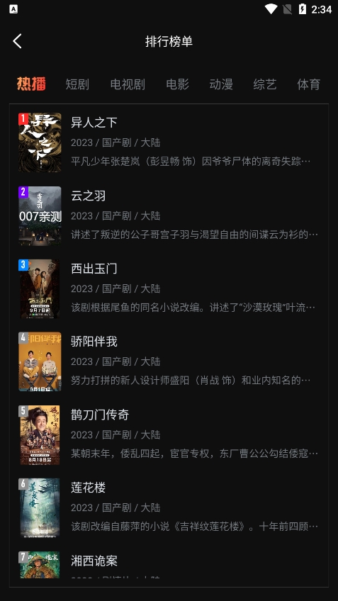 YQK.APP最新v1.2.3 安卓版下载