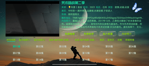 恒星影视仓最新安卓版下载