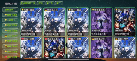 恒星影视仓最新安卓版下载