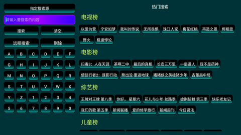 七星影仓pro最新5.0.14 安卓版下载
