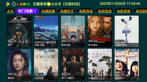 七星影仓pro最新5.0.14 安卓版下载