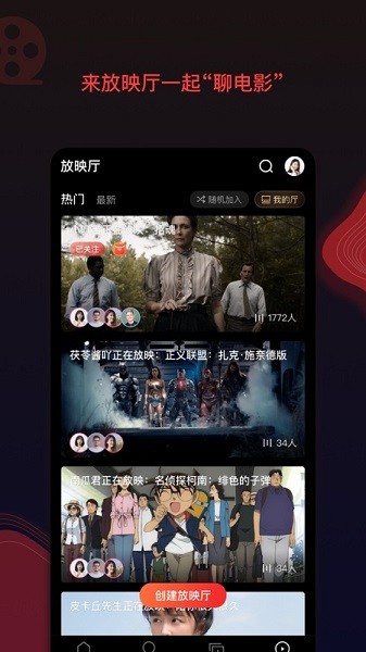 南瓜电影app最新v7.5.2安卓版下载