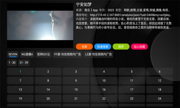 乐家影视最新20230707安卓版下载