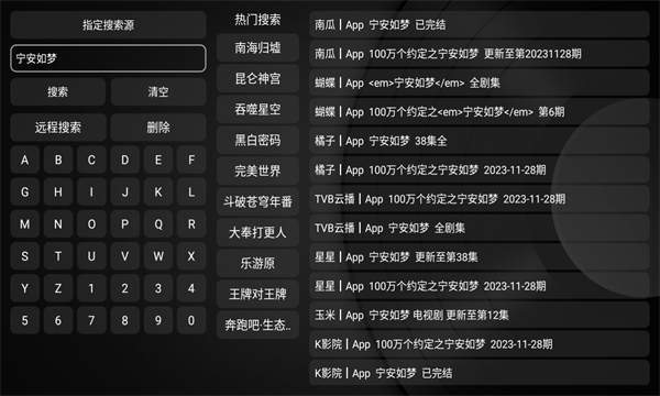 乐家影视最新20230707安卓版下载