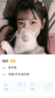 快猫短视频安卓成年版