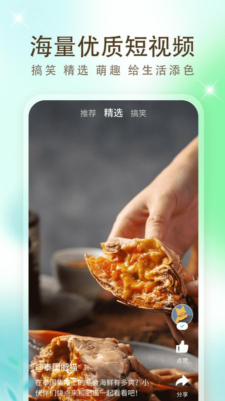 影视大全最新5.7.6手机版下载