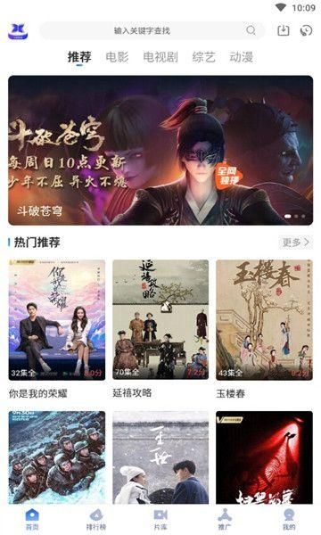 飞快影视下载最新版截图(2).jpg