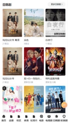 汤姆视频软件平台手机应用下载