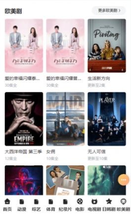 汤姆视频软件平台手机应用下载