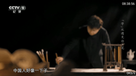 梅林iptv截图1.png