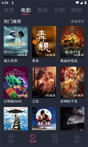 追剧吧app手机安卓版下载