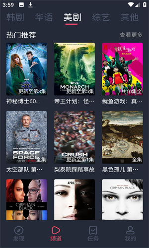 追剧吧 (1).jpg