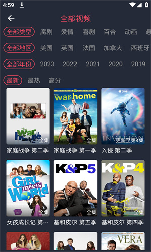 追剧吧app手机安卓版下载