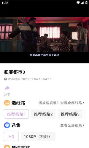 火影影视v2.1安卓版免费下载