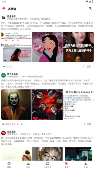 汤姆视频截图1.jpg