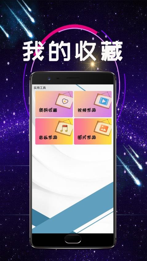 爱看影视播放器最新v1.0.8安卓版下载