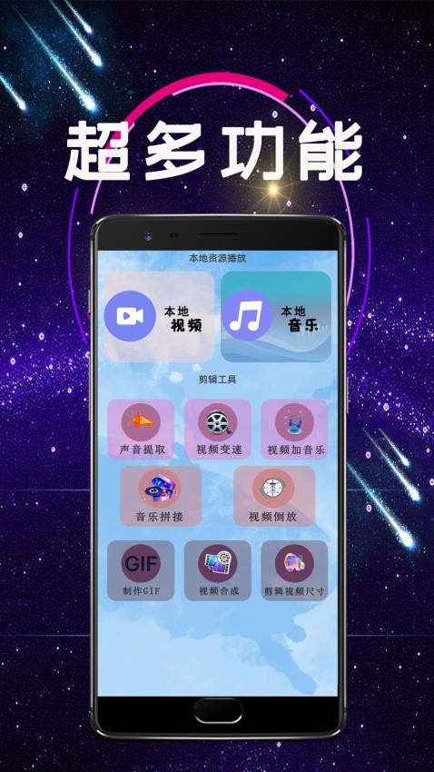 爱看影视播放器最新v1.0.8安卓版下载