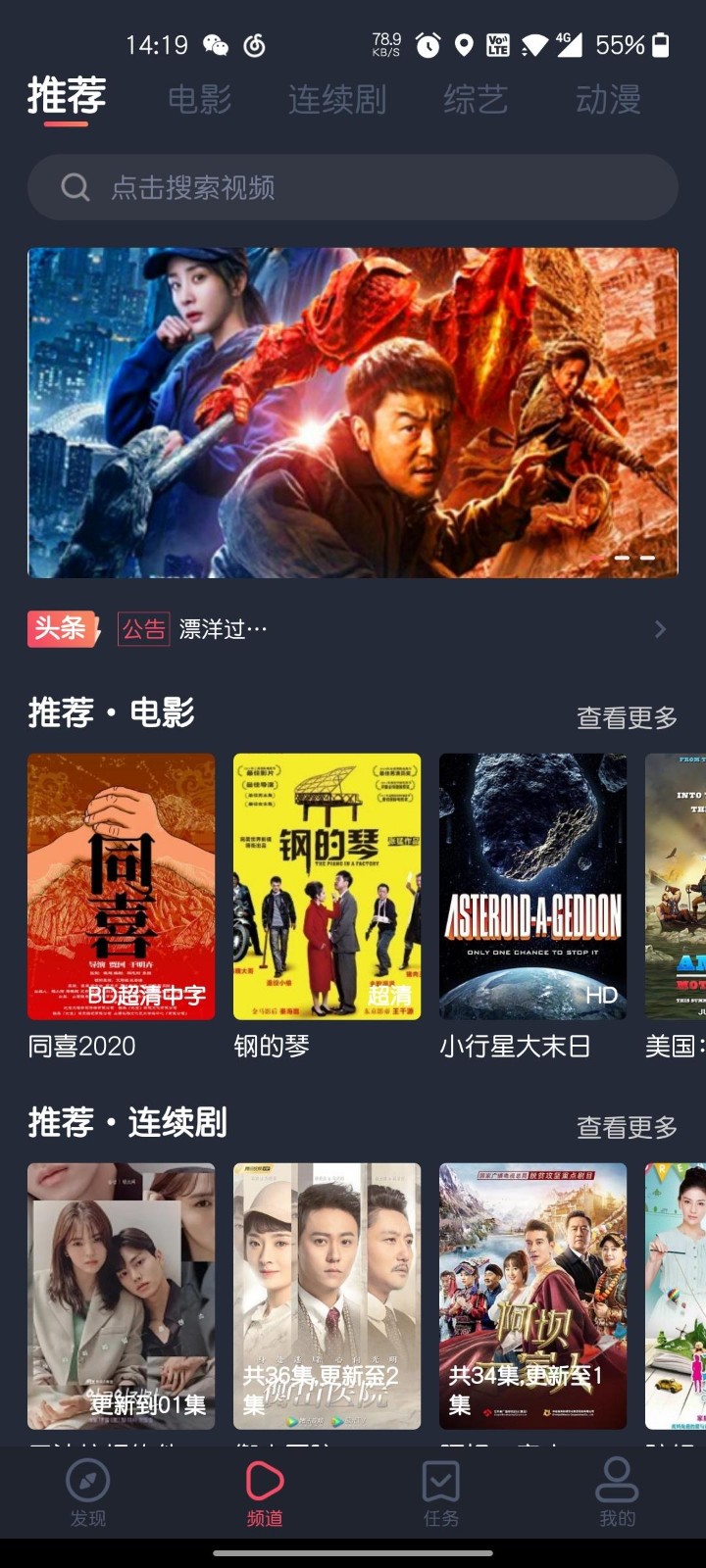 泰圈影视APP下载