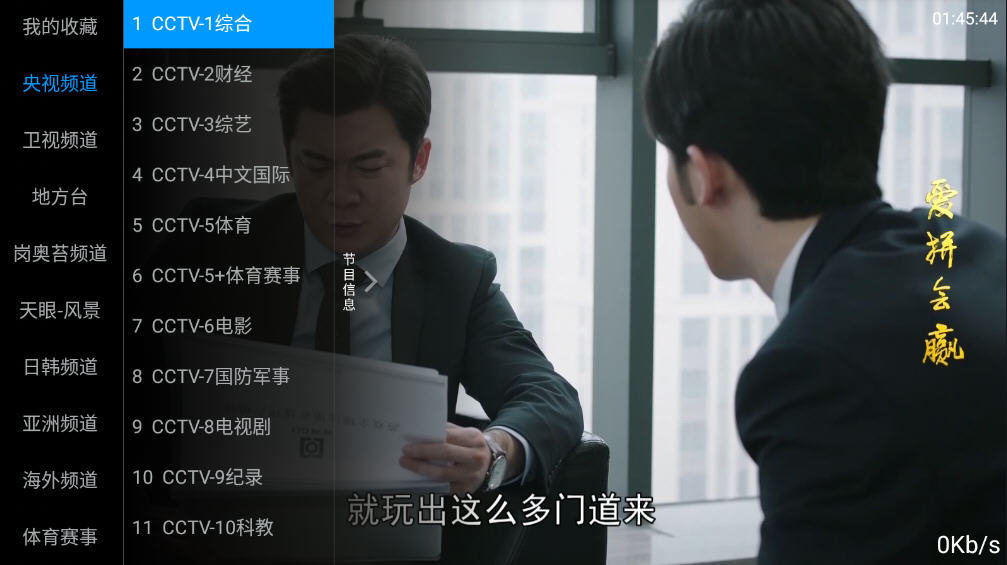 海星TV影视追剧软件下载