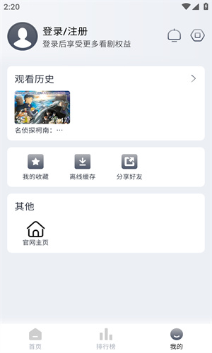 Vidhub视频库免费追剧播放器安装