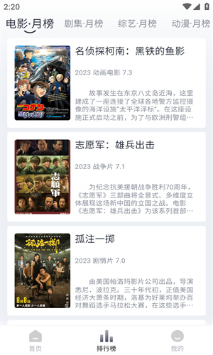 Vidhub视频库免费追剧播放器安装