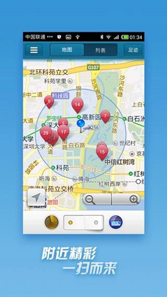 快播5.0在线点播直播软件安卓版下载