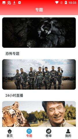 7723影视最新3.9.2手机版免费安装