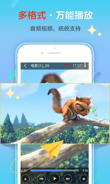 影音先锋极速下载