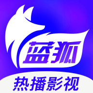 蓝狐视频影视资源库手机应用