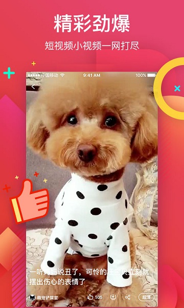 56视频最新版免费下载