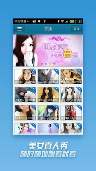 快播5.0手机版 v3.2.30 安卓版 0.jpg