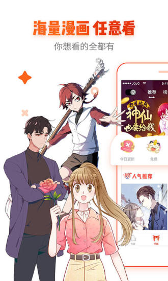 age动漫动画最新v8.1.2安卓版安装