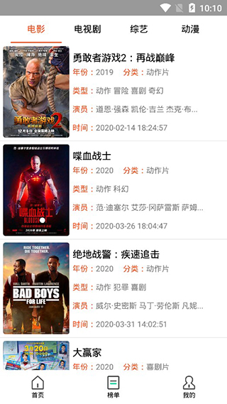 哆啦影视app下载.jpg