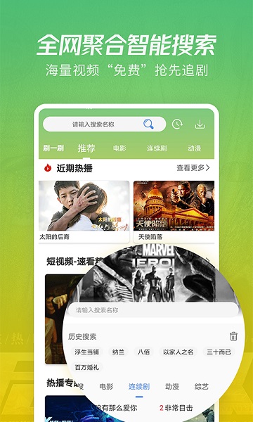 月亮影视大全最新安卓版免费下载