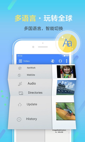 影音先锋极速下载