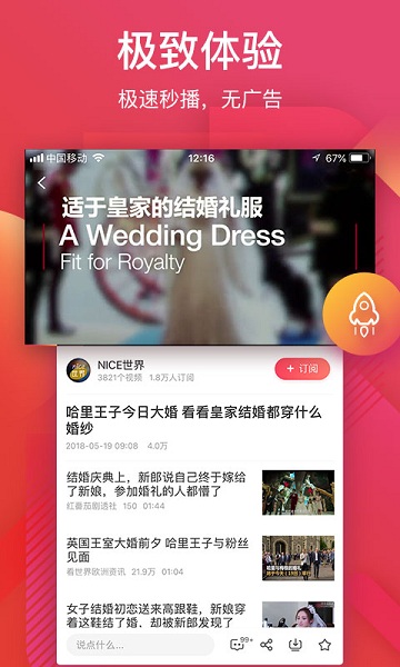56视频app.jpg