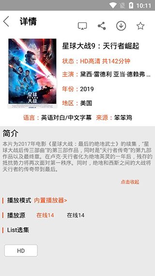 哆啦影视v1.2.0安卓版免费下载