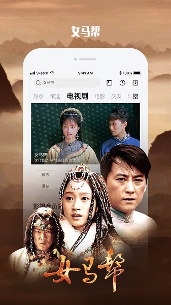 乐视视频app最新10.6.11安卓版安装