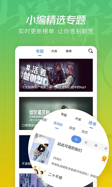 月亮影视大全2023免费版 v1.5.9 安卓版 0.jpg