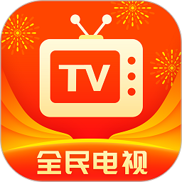 天天电视直播app最新v5.2.5手机app下载