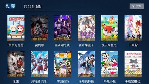 心心影视 (1).jpg