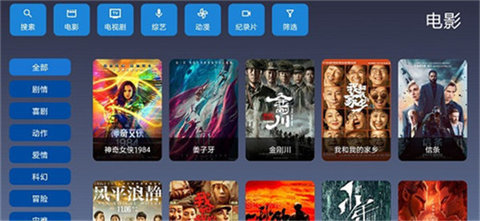 9亿TVappv1.2.1最新安卓版下载