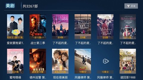 心心影视appv5.6.1最新版免费下载