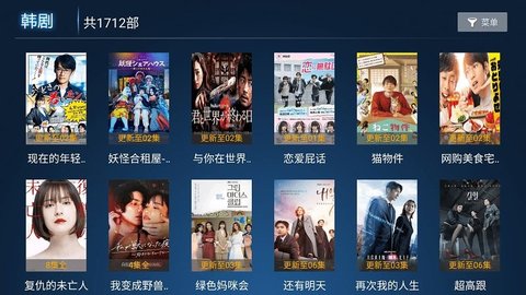 心心影视appv5.6.1最新版免费下载