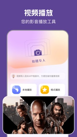 97视频影视资源免费下载观看