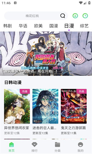 紫电视频2023截图1.jpg