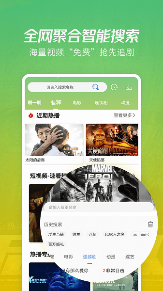火花视频截图1.jpg